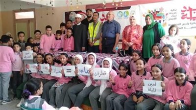 ندوة لطلاب المدارس عن أهمية ترشيد استهلاك المياه بالشرقية