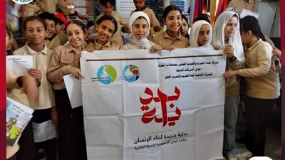 مياه القناة.. حملات توعوية بمدارس الإسماعيلية ضمن مبادرة 