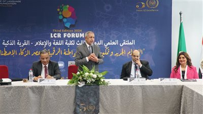 في عصر الذكاء الاصطناعي..توصيات جديدة لرفع وعي الشباب بالمواطنة الرقمية  