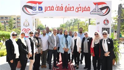 مد فترة معرض 