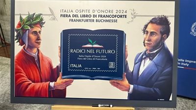 إيطاليا ضيف شرف 