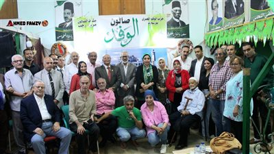 فى صالون الوفد ببورسعيد: لا مساس بـ 