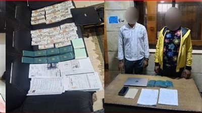  نصبوا على الشباب بزعم تسفيرهم| ضبط 3 شركات لإلحاق العمالة بالخارج