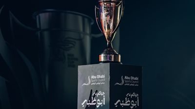 اللجنة المنظمة تكمل استعداداتها لتنظيم السوبر المصري في أبوظبي