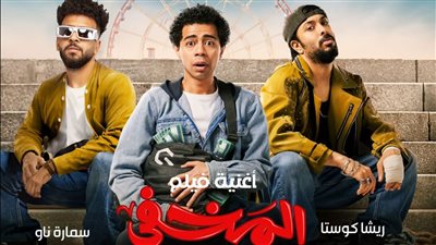 أحمد سلطان “سعيد” بتصدر أغنية «جتلكوا» التريند