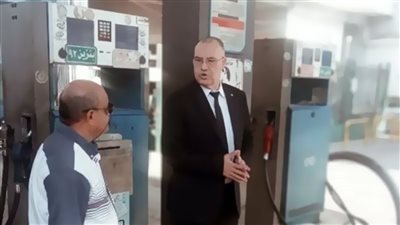 تموين الشرقية يكثف حملاته على محطات الوقود للتأكد من الالتزام بالأسعار الجديدة