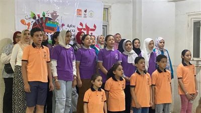 يوم ثقافى وفني ضمن المبادرة الرئاسية 