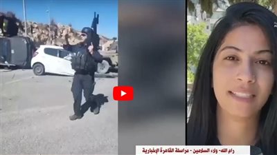 تفاصيل تصادم سيارة فلسطينية بدورية للاحتلال قرب رام الله (شاهد)