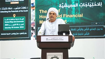 منتدي دندرة الاقتصادي يُقدم 3 نصائح للأسر لمواجهة أزمات الغلاء