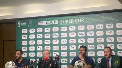كولر والشناوي يحضران المؤتمر الصحفي لمباراة النهائي