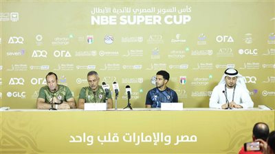 عمر جابر يتحدث عن مواجهة الزمالك وبيراميدز بالسوبر المحلي ويعلق على عدم انضمامه لمنتخب مصر  