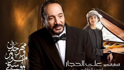 تفاصيل وموعد حفل علي الحجار بمهرجان الموسيقى العربية 