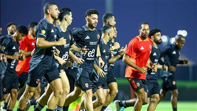 الأهلي يختتم استعداداته لمواجهة سيراميكا كليوباترا في نصف نهائي كأس السوبر