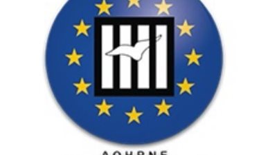  المنظمة العربية لحقوق الإنسان تدين التصريحات المتطرفة لوزيرة الخارجية الألماني