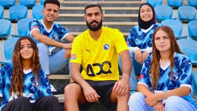 بيراميدز يعلن قميصه الجديد قبل مواجهة الزمالك في السوبر