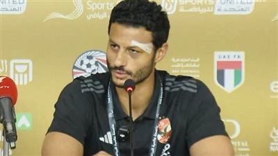 الشناوي: لدينا إصرار وتركيز للفوز على سيراميكا