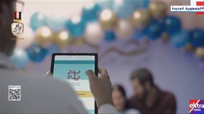 الرئيس السيسي يشاهد فيلمًا افتتاحيًا للمؤتمر العالمي للسكان والصحة