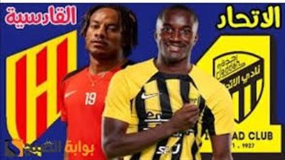 يلا شوت تويتر| بث مباشر مشاهدة مباراة الاتحاد والقادسية اليوم  في الدوري السعودي