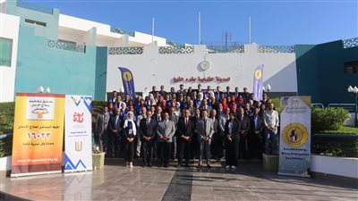 ختام البرنامج التدريبي 