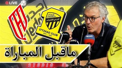 بث مباشر Shahid VIP | مشاهدة مباراة الاتحاد والقادسية بث مباشر يلا شوت بـدون تقطيع في الدوري السعودي