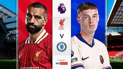 بث مباشر مشاهدة مباراة ليفربول وتشيلسي يلا شوت في الدوري الإنجليزي