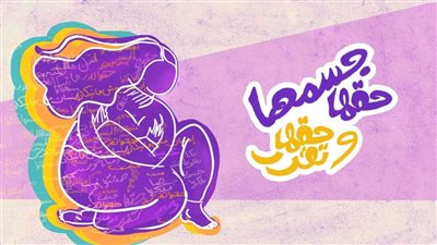 مؤسسة إدراك تطلق حملة 