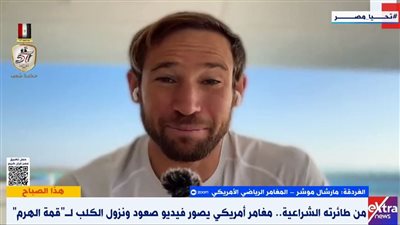 المغامر صاحب فيديو صعود الكلب لقمة الهرم: تجربة الطائرة الشراعية بمصر 