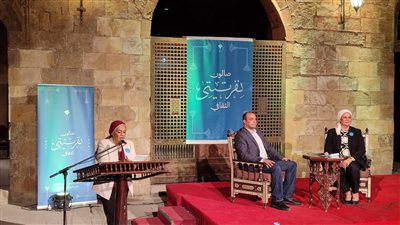   من صالون نفرتيتي الثقافي.. 