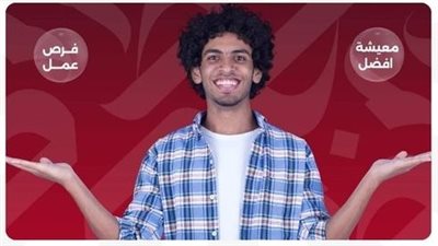 العمل تعلن موعد المقابلات الشخصية للمتقدمين لوظائف جديدة بالقطاع الخاص بالقاهرة 