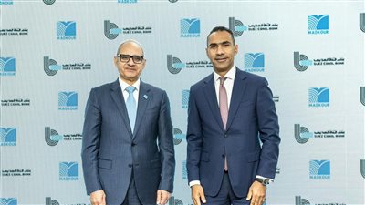 بنك قناة السويس يوقع عقد تسهيلات ائتمانية بقيمة 1.2 مليار جنيه مع مدكور للمشروعات