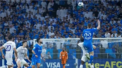 البث المباشر لمشاهدة مباراة الهلال والعين اليوم يلا شوت HD في دوري أبطال آسيا