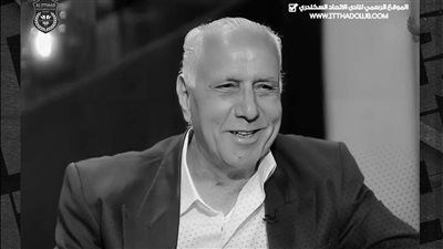 الاتحاد السكندرى ينعى الكابتن شحتة الاسكندرانى 