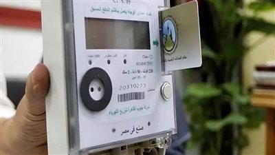 طرق شحن كارت عداد الكهرباء الكودي من الموبايل  بخاصية 