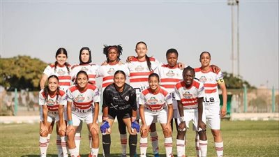 تشكيل الزمالك لمواجهة المصري في دوري الكرة النسائية