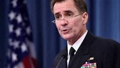  كيربي: الولايات المتحدة لا تعتبر 