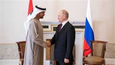 محمد بن زايد: الإمارات مهتمة بتعزيز العلاقات مع روسيا
