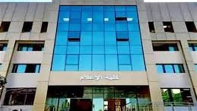 كلية الإعلام جامعة عين شمس تستضيف أولى فعاليات حملة مجلة 