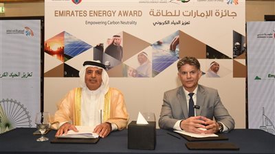 المجلس الأعلى للطاقة بدبي يُطلق الدورة الخامسة من 