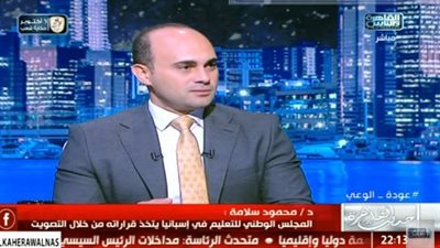 محمود سلامة: المجلس الوطني للتعليم يضم بعض الوزراء والخبراء ورجال الأعمال