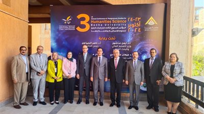 افتتاح فعاليات المؤتمر السنوي الثالث للدراسات العليا للعلوم الانسانية بجامعة بنها 