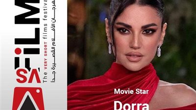 مهرجان VS-FILM  للأفلام القصيرة جدا يكرم درة