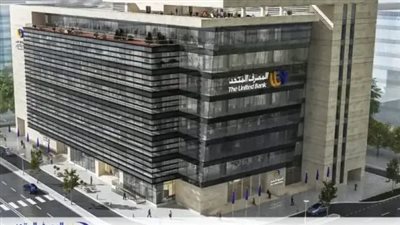 مهنا ويوسف عضوان بمجلس إدارة المصرف المتحد