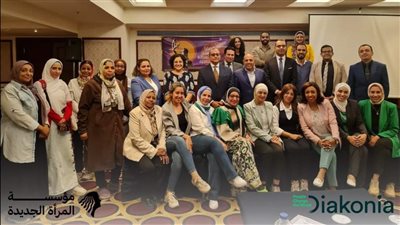 المرأة الجديدة تناقش قضايا النساء والعدالة الناجزة 