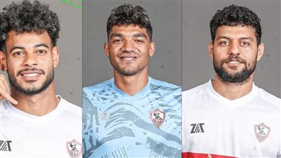 تعرف على نص القانون للحكم في أزمة ثلاثي الزمالك 