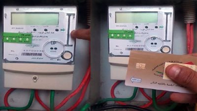 إيقاف تقسيط العدادات الكودية بشكل مباشر بين المستهلك وشركة التوزيع