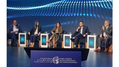 تعزيز التنمية البشرية من خلال الابتكار والذكاء الاصطناعي.. جلسة حوارية بمؤتمر العالمي للسكان