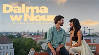 أميرة أديب عن كليب 