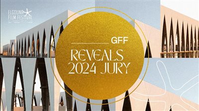 مهرجان الجونة السينمائي يعلن أسماء أعضاء لجان التحكيم والجوائز المقدمة