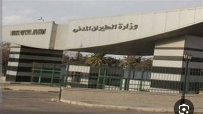 الطيران تنفي اعتزام الحكومة بيع شركة مصر للطيران 