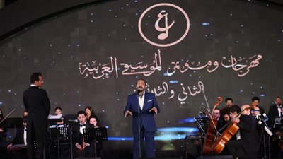 علي الحجار يُطرب جمهور مهرجان الموسيقي العربية.. صور
